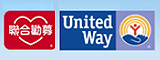 中華社會福利聯合勸募協會